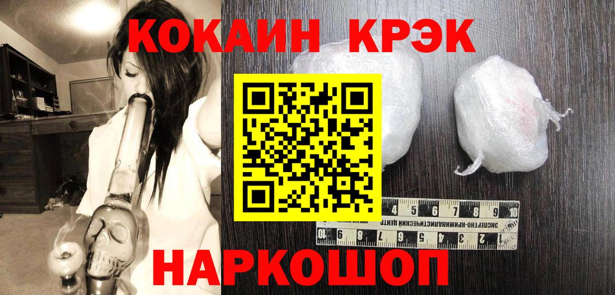 КОКАИН FishScale  Вход с VPN  COCAIN 98%  сколько стоит  Ишимбай 