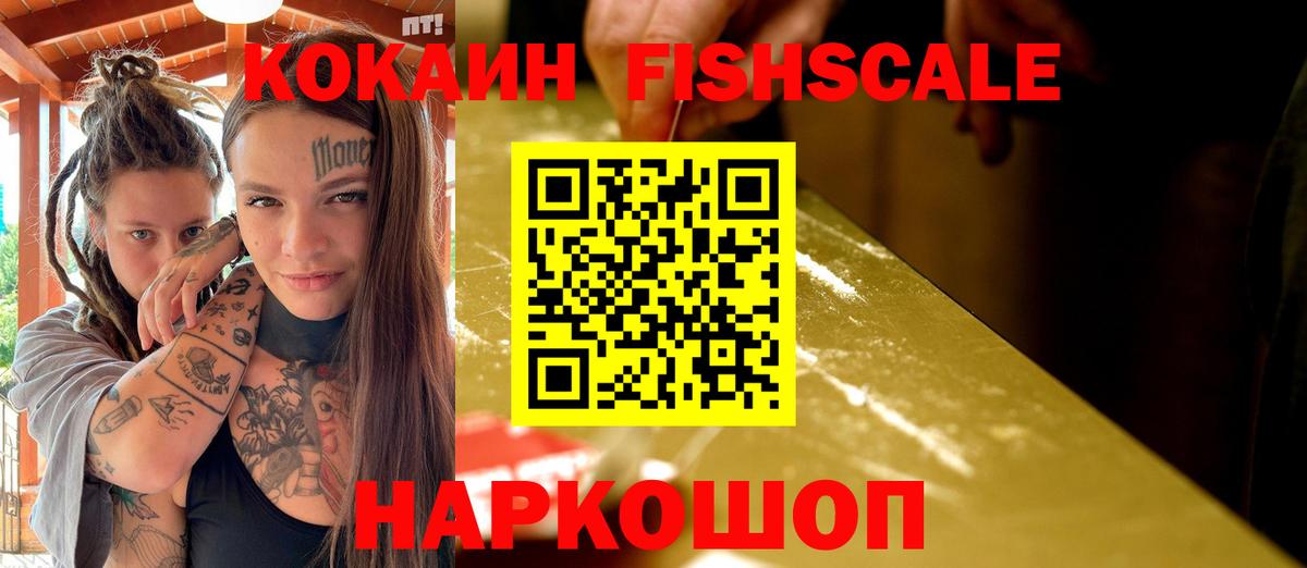 Cocaine Боливия Ишимбай