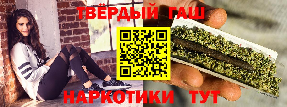 Ишимбай  Гашиш Изолятор  Гашиш 40% ТГК  Вход с VPN 
