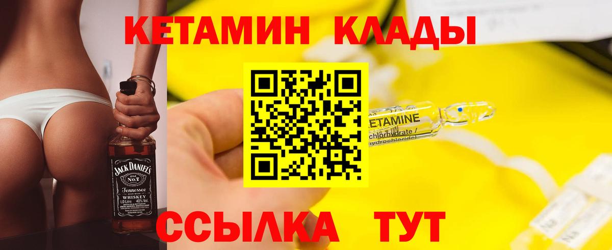 кракен зеркало  Вход с VPN  Ишимбай  Кетамин VHQ 