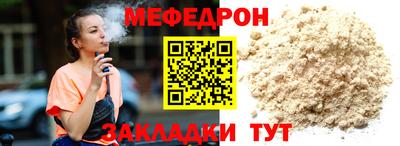 мескалин Кунгур