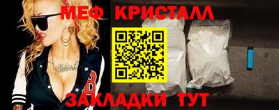 бутик Кумертау
