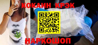 мескалин Кунгур