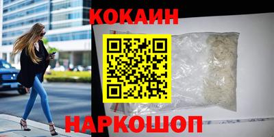 бутик Кумертау