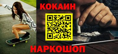 мескалин Кунгур