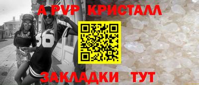 бутик Кумертау
