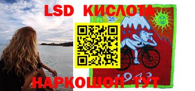 мескалин Кунгур