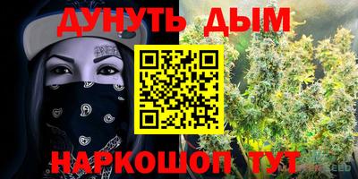 бутик Кумертау