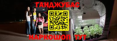 мескалин Кунгур