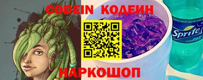 мескалин Кунгур