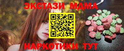 мескалин Кунгур
