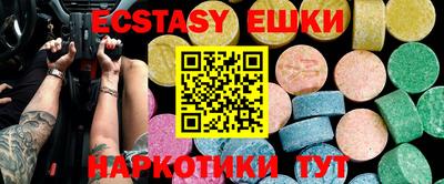 бутик Кумертау