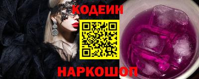 мескалин Кунгур