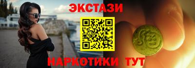 бутик Кумертау