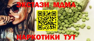 бутик Кумертау