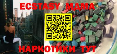 мескалин Кунгур