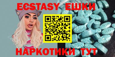 мескалин Кунгур