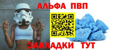 мескалин Кунгур