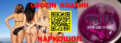 бутик Кумертау