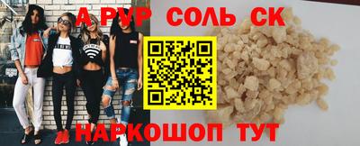 шишки Кулебаки