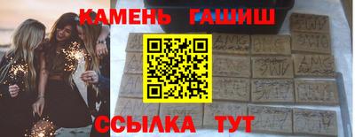 бутик Кумертау