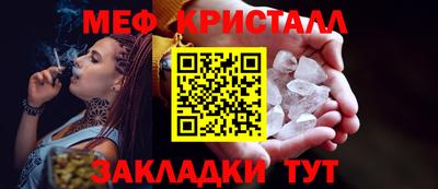 бутик Кумертау
