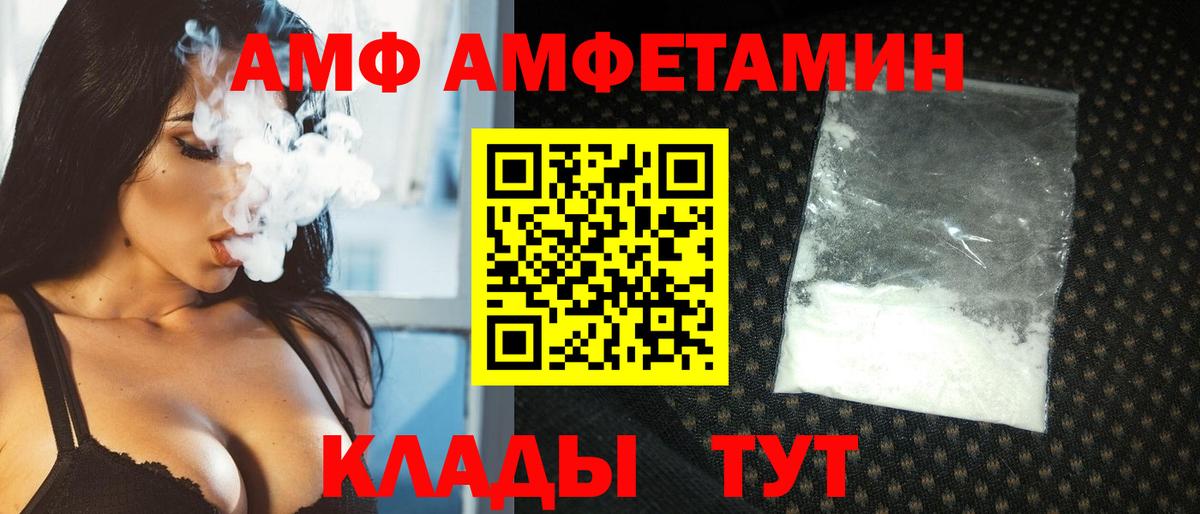 Первитин мет Ишимбай