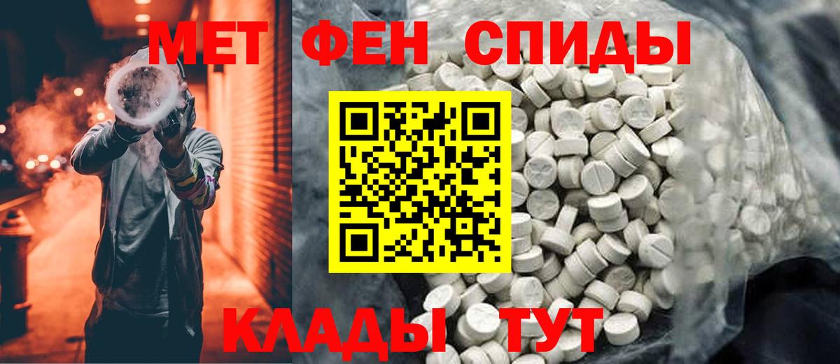 A-PVP СК кристаллы  Меф кристаллы  МЕТАМФЕТАМИН  Вход с VPN  Ишимбай  Купить наркотики цена  Кокаин  Каннабис  ГАШ 