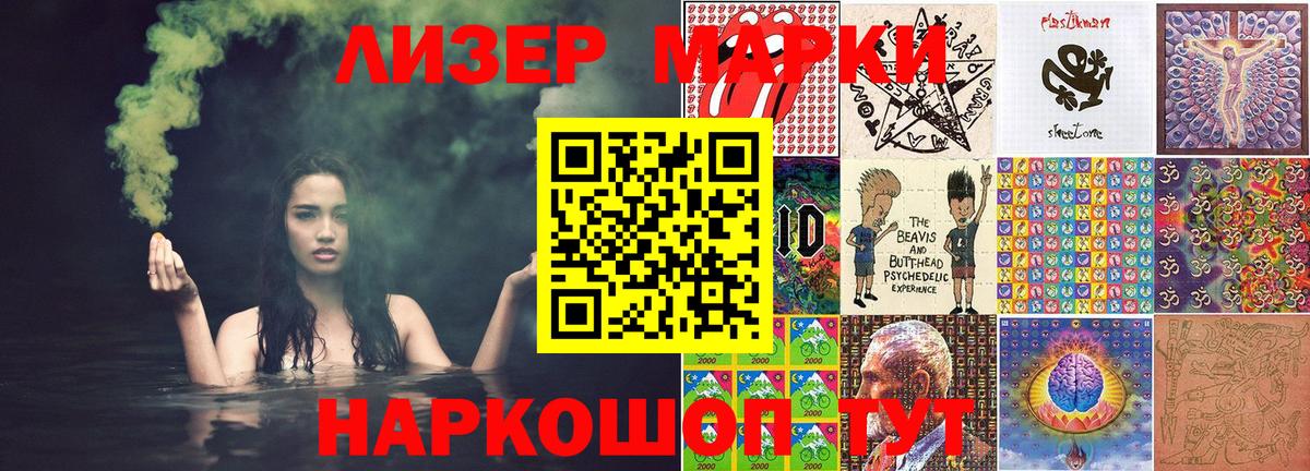 Марки NBOMe 1,5мг Ишимбай