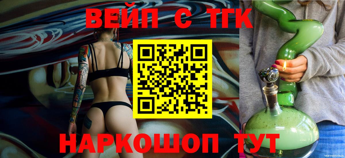 наркотики  Вход с VPN  Ишимбай  ТГК Wax 