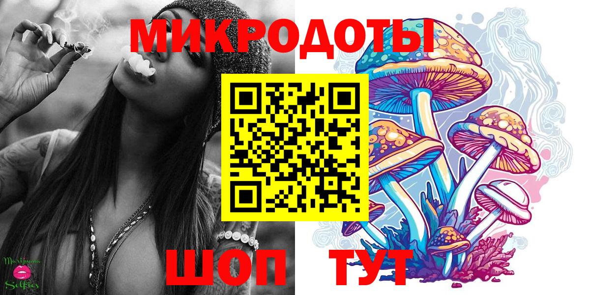 Псилоцибиновые грибы ЛСД Ишимбай