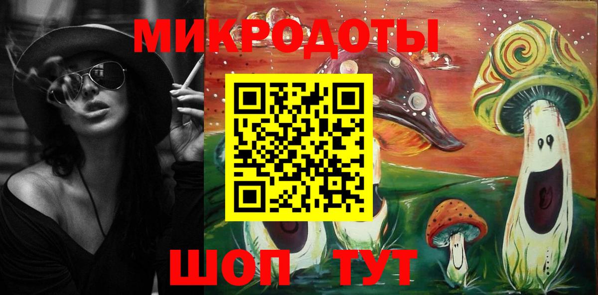 Псилоцибиновые грибы Cubensis  Вход с VPN  Ишимбай 