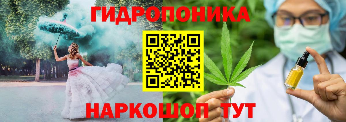 Канабис конопля  Канабис Bruce Banner  Бошки марихуана THC 21%  Марихуана THC 21%  Ишимбай  Вход с VPN 